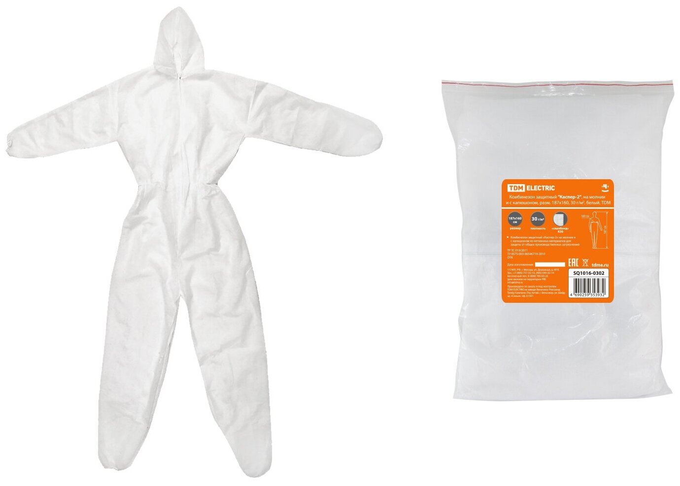 фото Комбинезон защитный "Каспер-2", на молнии и с капюшоном, разм. 187х160, 30 г/м2, белый, TDM Electric (SQ1016-0302)