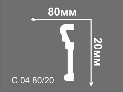 Молдинг Де-Багет С-04 80/20, 1шт (длина 2м)