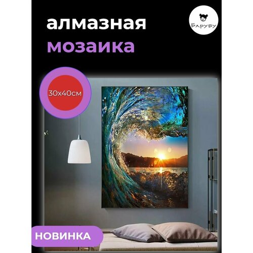 Алмазная мозаика/Живопись/Картина стразами 