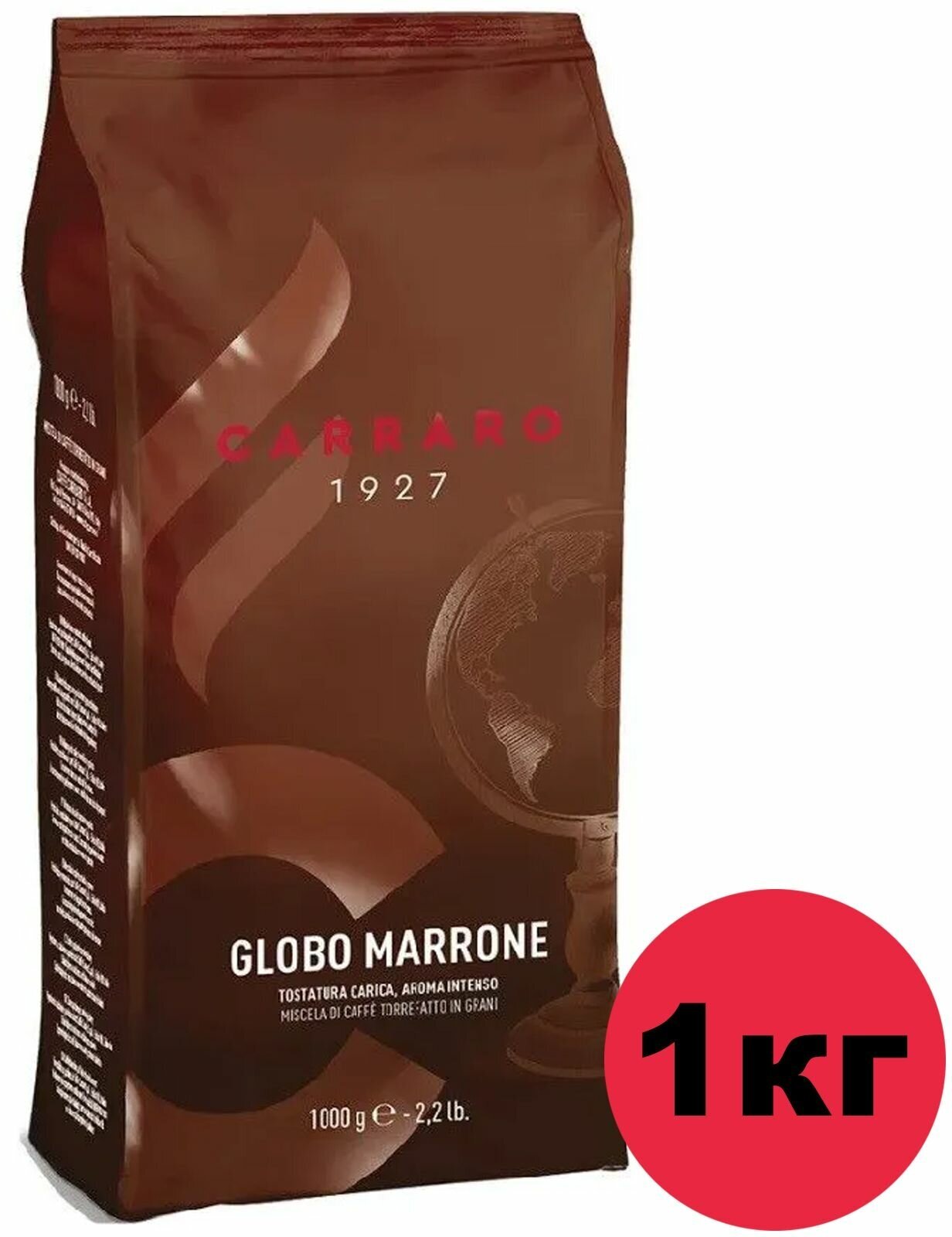 Кофе в зернах Carraro Globo Marrone (Глобо Марроне) 1кг - фотография № 6