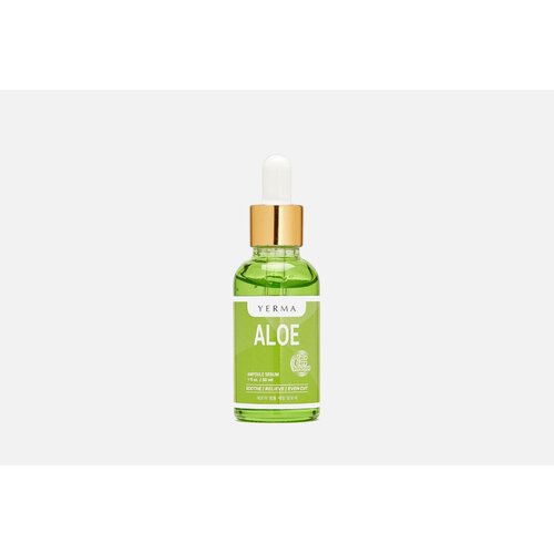 Сыворотка для лица с алоэ вера AMPOULE SERUM ALOE 30 мл