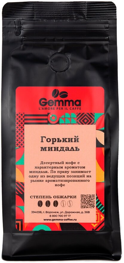 Кофе в зернах Gemma Горький миндаль (500гр)