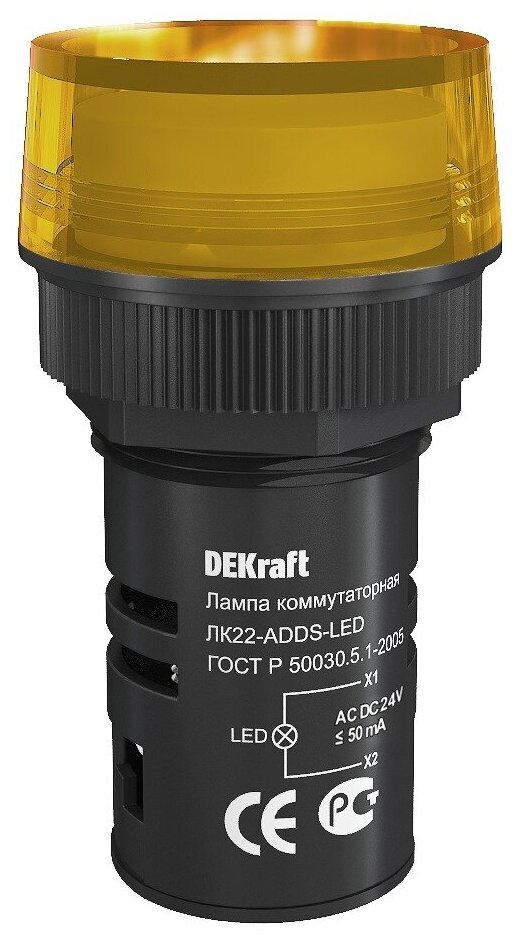 Лампа коммутационная ADDS ЛК-22 d22мм 24В AC/DC желт. LED DEKraft 25067DEK