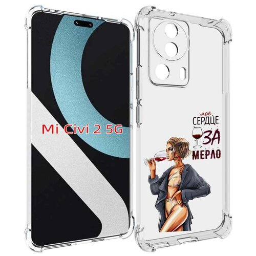 Чехол MyPads Мое-сердце-замерло для Xiaomi Civi 2 задняя-панель-накладка-бампер