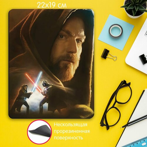 Игровой коврик для мыши Звездные войны Star Wars Оби Ван Дарт Вейдер мандалорец большой игровой компьютерный коврик для мыши с рисунком звездные войны star wars мандалорец