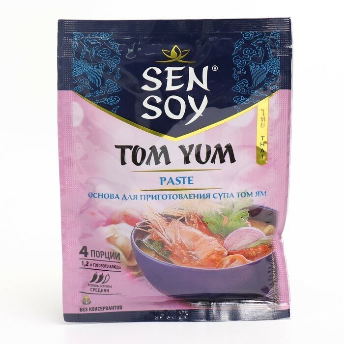 Основа для супа Sen Soy Том Ям 80г Состра - фото №4