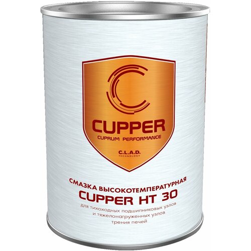 Смазка CUPPER НТ 30 1 кг