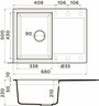 Кухонная мойка OMOIKIRI Sakaime 68-DC 68х50см искусственный гранит/темный шоколад