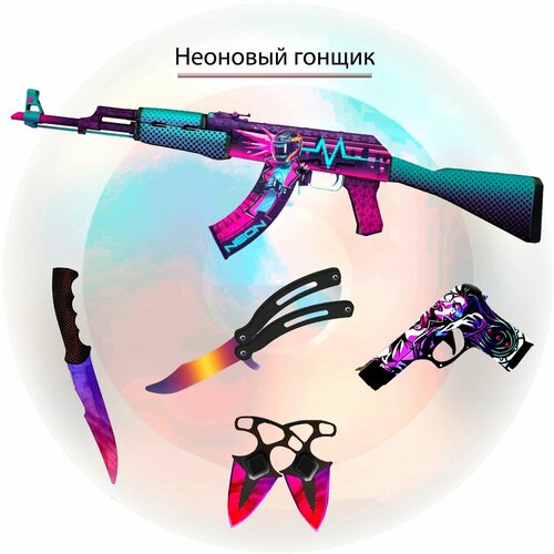 Набор деревянного оружия КС ГО (CS GO)/Автомат, Резинкострел, Охотничий нож, Нож-бабочка, Тычковые ножи -набор из 6 предметов