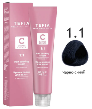 TEFIA ABS Крем-краска для волос с маслом монои, 60 мл Черно-Синяя 1.1
