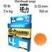 Плетеный шнур Shimano Kairiki 4 150m 0.13mm 7.4kg 10 lb Orange
