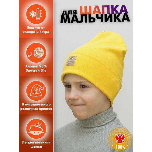 фото Шапка бини lanacaps, размер 54-56, желтый