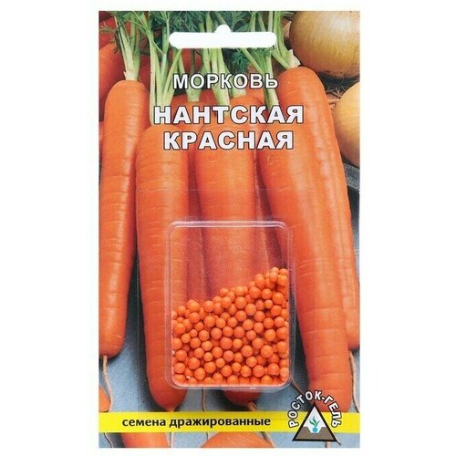 Семена Морковь Нантская красная, драже, 300 шт семена морковь нантская 4 драже