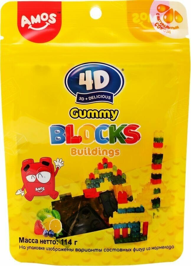 Мармелад жевательный AMOS 4D Gummy Blocks-Zoo, 100г