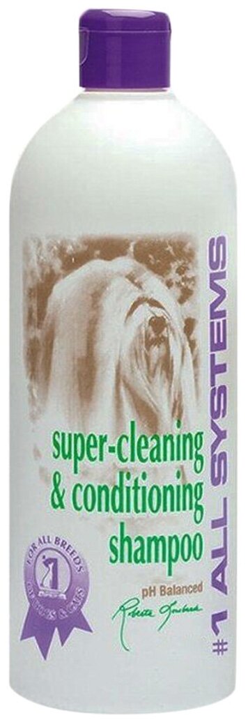 #1 ALL SYSTEMS SUPER CLEANING&CONDITIONING SHAMPOO шампунь-кондиционер суперочищающий для собак и кошек (250 мл)