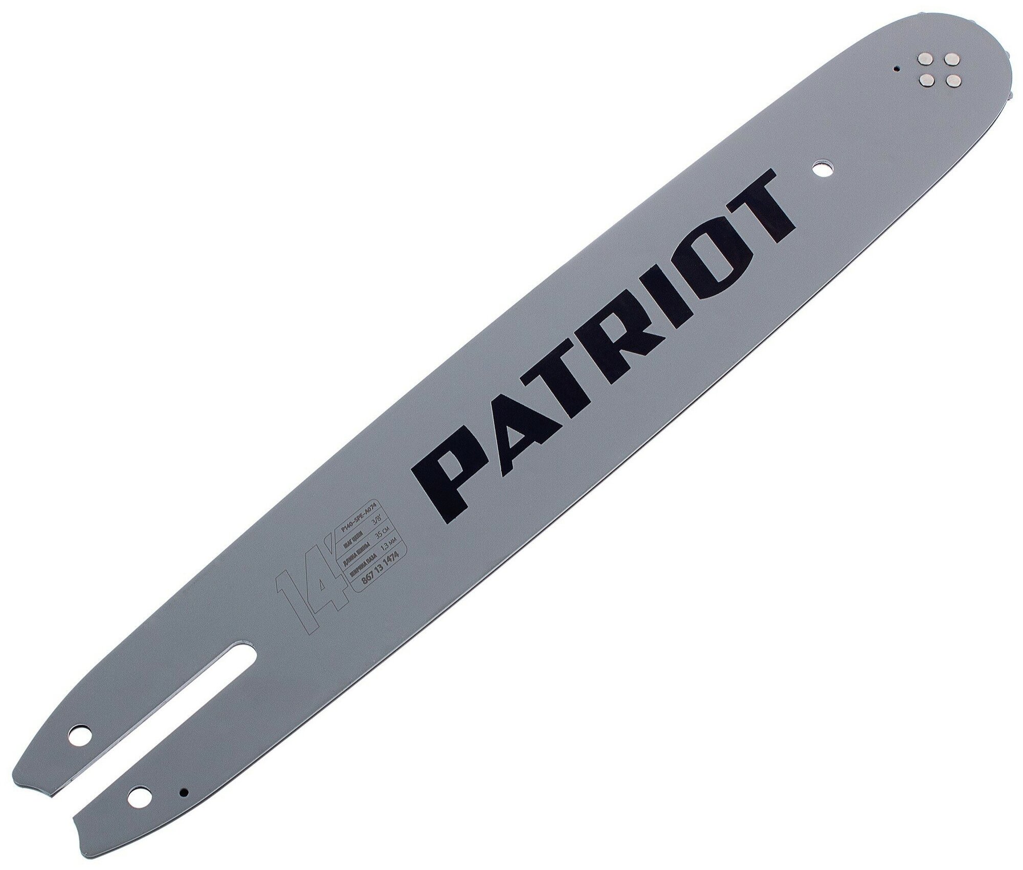 Шина для пилы PATRIOT 14", 50 звеньев, паз 1,3 мм, шаг 3/8 дюйма