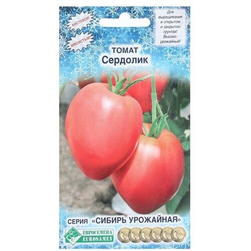 Семена Томат Сердолик, 0,2 г семена томат сердолик 0 2 г 6 упак
