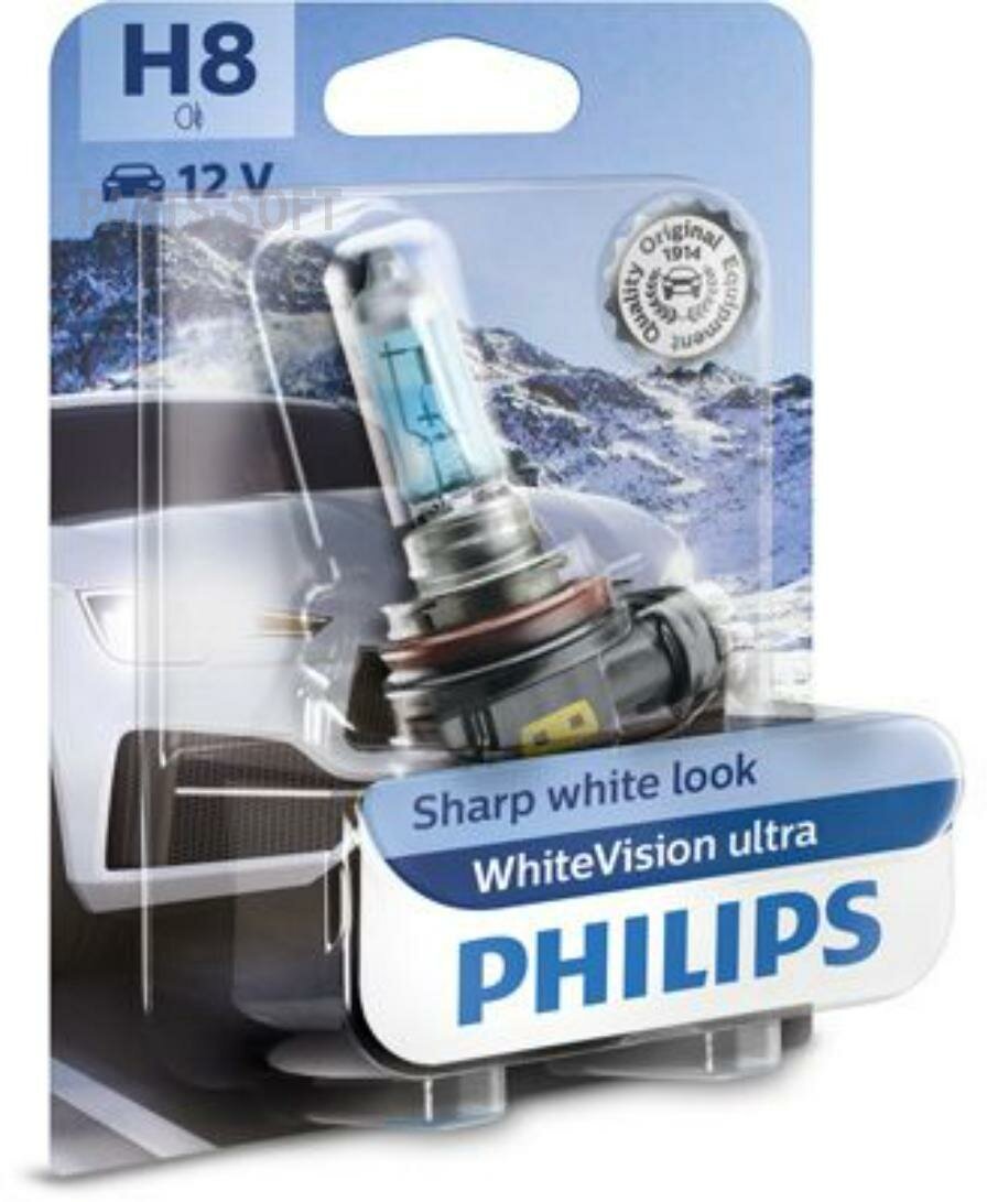 PHILIPS 12360WVUB1 Лампа H8 WhiteVision ultra B1