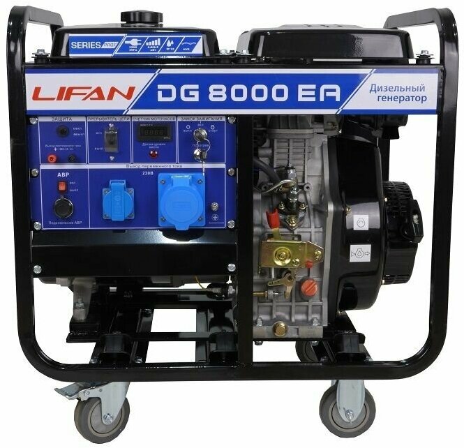 Генератор дизельный Lifan DG8000EA (6.5кВт, 220В, 15л, одна фаза)