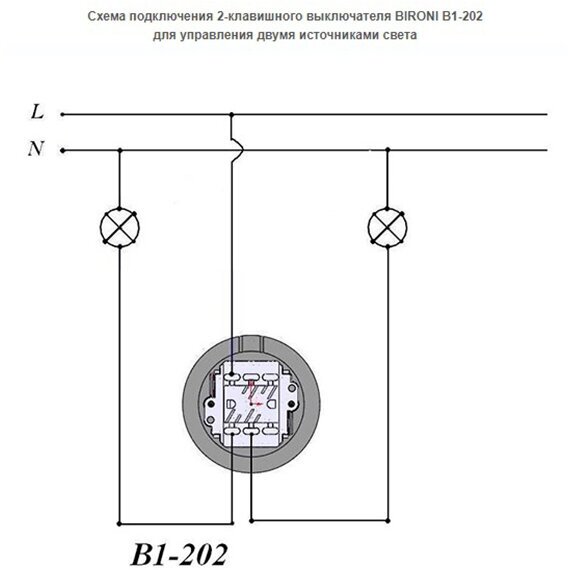 B1-202-23 Пластик Черный Выключатель 2-клавишный Bironi - фото №4