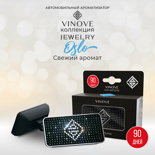 Автомобильный ароматизатор VINOVE 