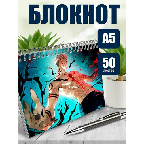 Тетрадь в клетку мультфильм Магическая битва