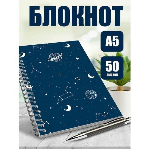 Тетрадь в клетку с милой обложкой