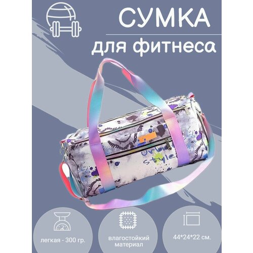 фото Сумка 71377-33, 35 л, 24х24х44 см, ручная кладь, мультиколор mytrend