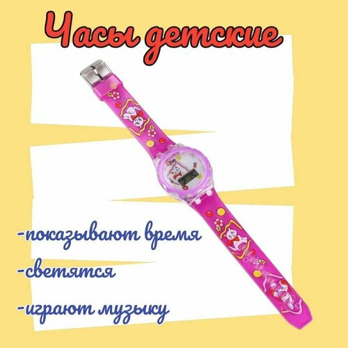фото Наручные часы артика, фуксия, фуксия
