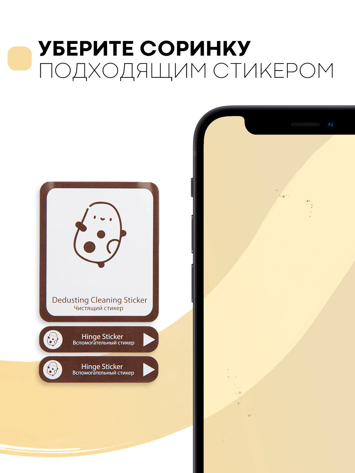 Защитное стекло на Apple iPhone 12 и iPhone 12 Pro (Айфон 12 и 12 Про), бренд Картофан, с рамкой — фото 1