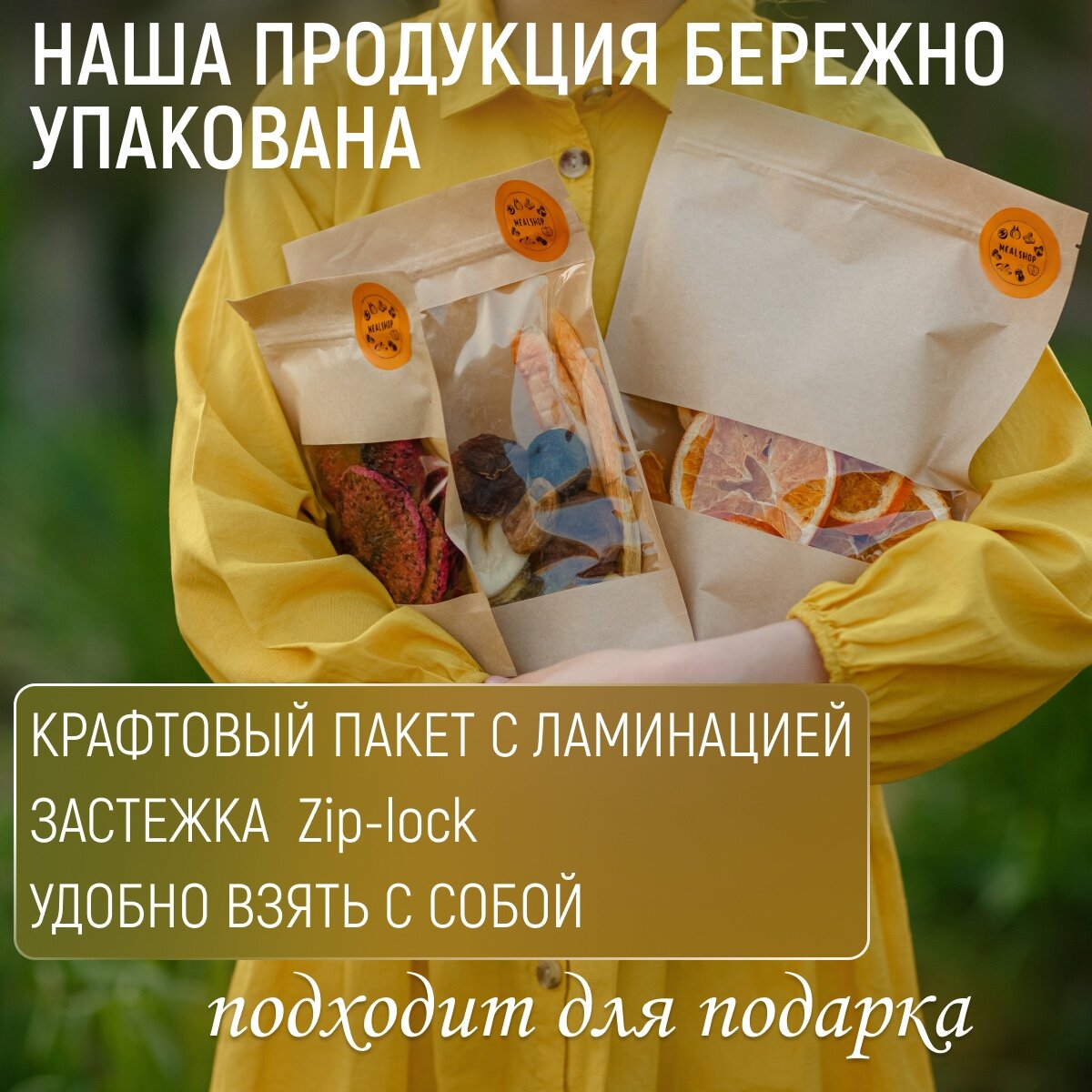 Грецкий орех зелёный цукат натуральный Армения 100 гр Mealshop - фотография № 9