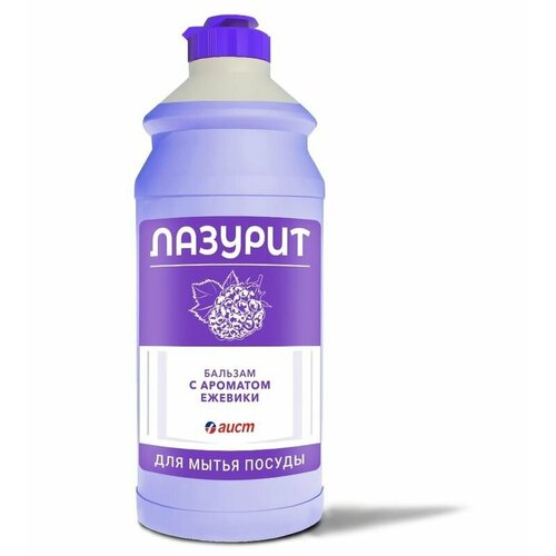Средство для мытья посуды лазурит- бальзам с витамином F и экстрактом алоэ с ароматом ежевики 500 мл