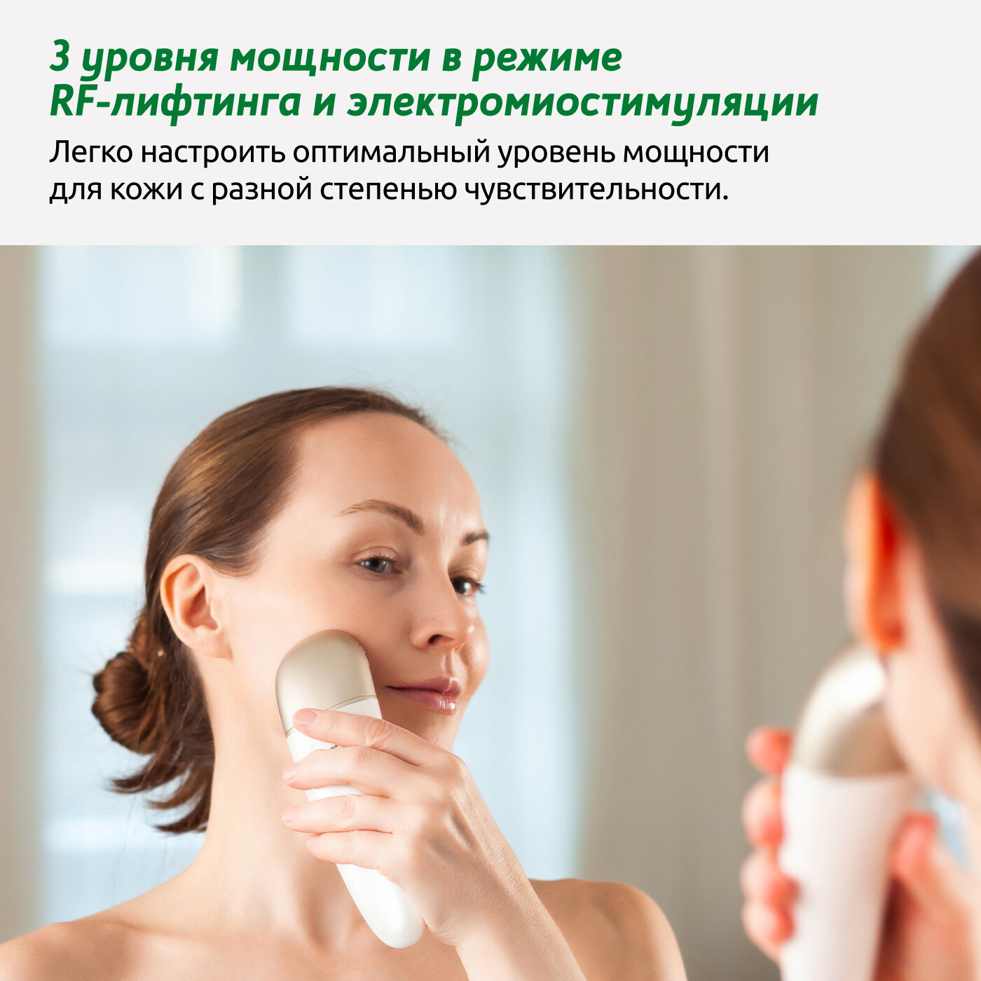 ReadySkin Eva Аппарат для омоложения, RF лифтинг, микротоки, LED хромотерапия, косметологический массажер для ухода за кожей лица, шеей и декольте - фотография № 10