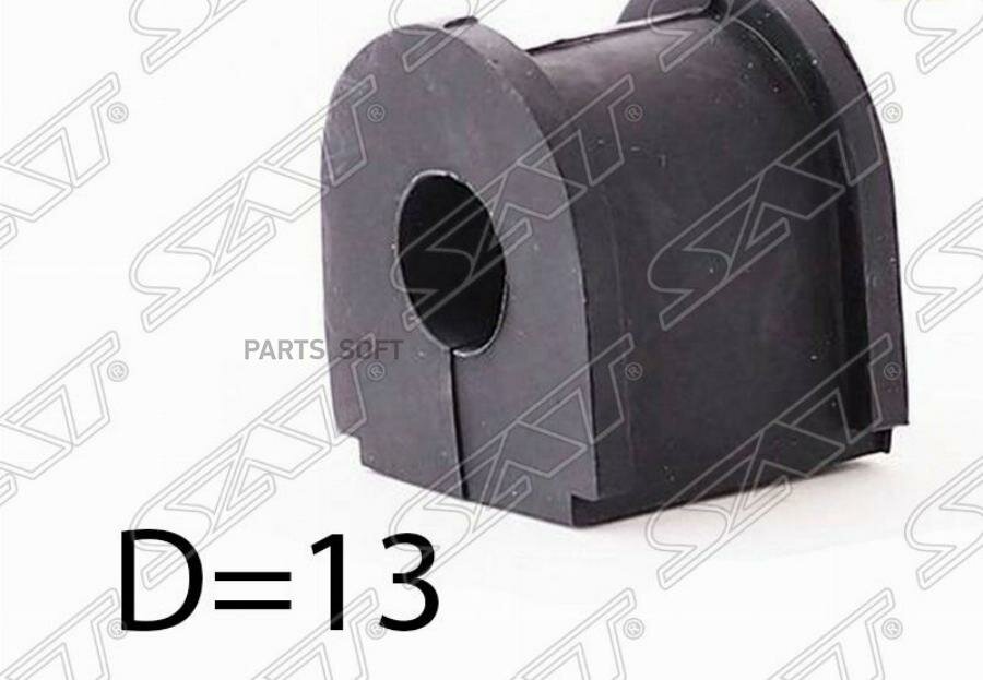 Втулка стабилизатора Honda Domani 92-96 / Integra 93-00 (13,00) SAT ST-52315-SK7-900 | цена за 1 шт