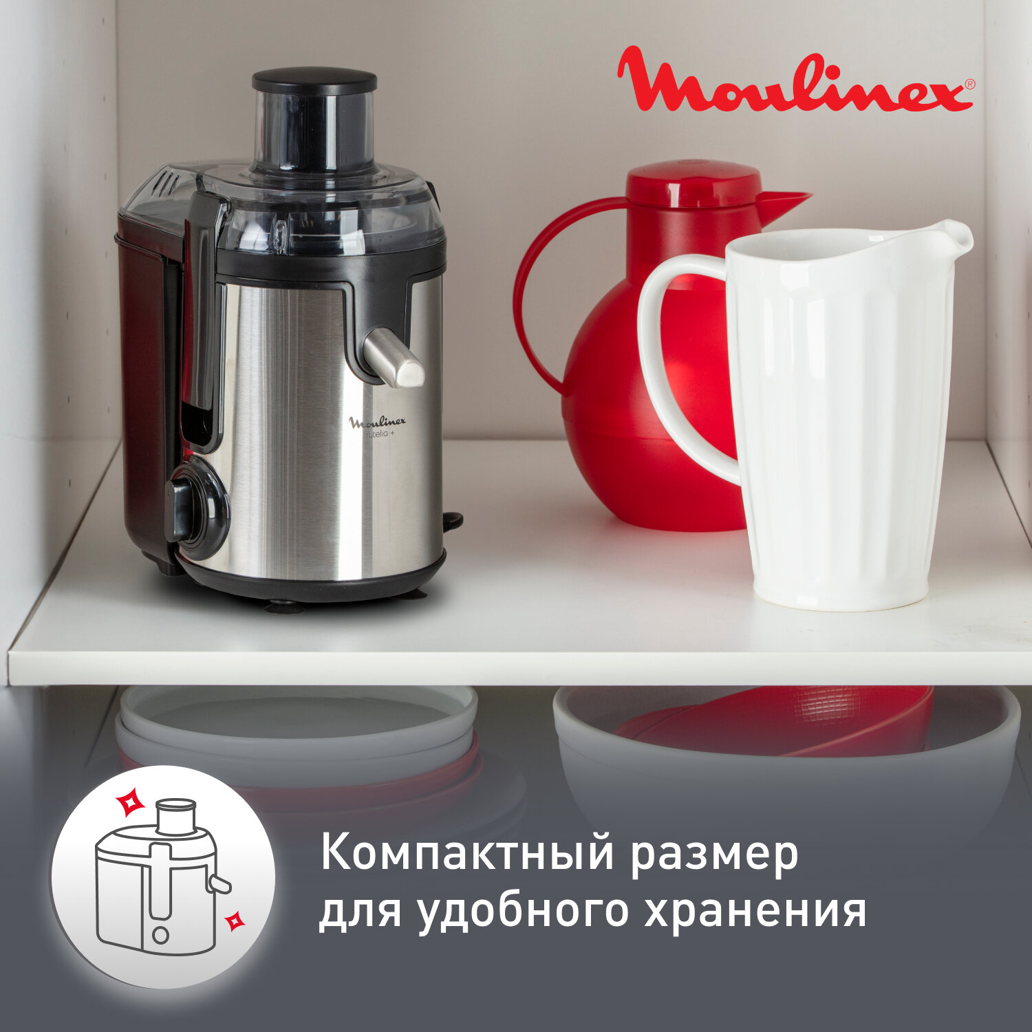 Соковыжималка Moulinex - фото №4