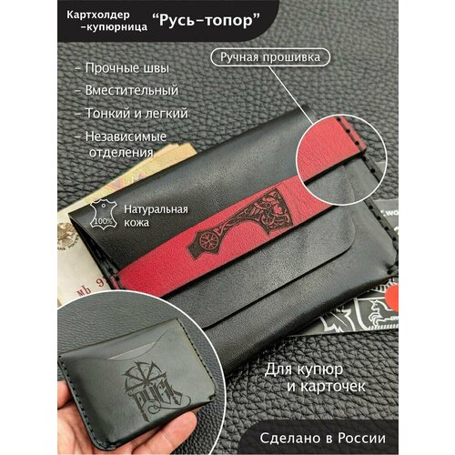 фото Кошелек , черный нет бренда