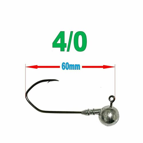 Джиг-головка Орлиный коготь 3шт / размер 4/0 / Вес 18гр, серый