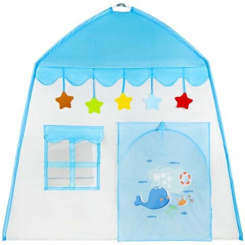 Комплект 2 шт Детская игровая палатка-домик 100x130x130 см BRAUBERG KIDS 665169