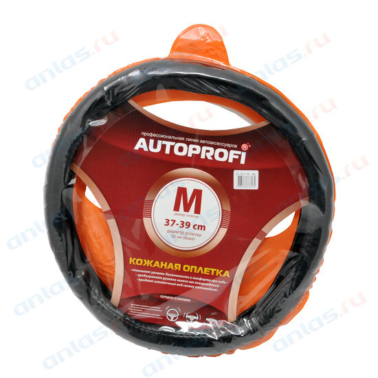 Оплетка/чехол AUTOPROFI AP-850 BK (M)