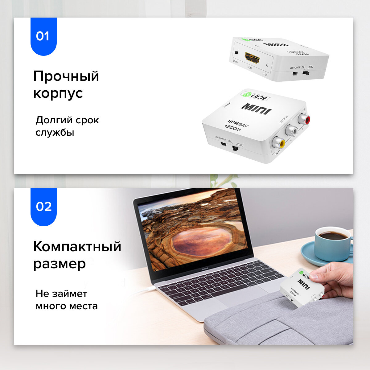 GCR Конвертер HDMI -> AV, PAL, NTSC, 1080p + ZOOM — фото 8