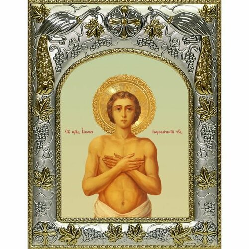 Икона Иаков (Яков) Новгородский 14x18 в серебряном окладе, арт вк-3882