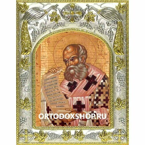 Икона Афанасий Великий 14x18 в серебряном окладе, арт вк-1460
