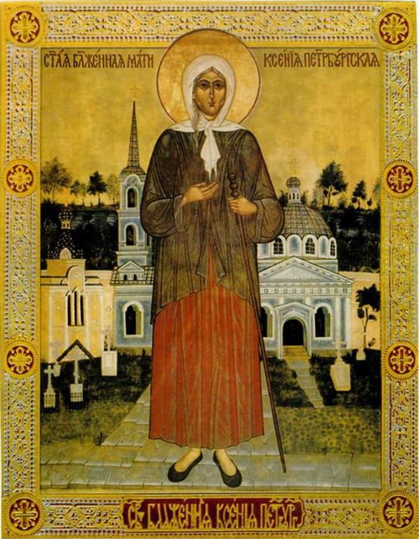 Святая Ксения Петербургская деревянная икона на левкасе 26 см