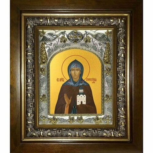 Икона Евфросиния Московская, 14x18 см, в деревянном киоте 20х24 см, арт вк-1296