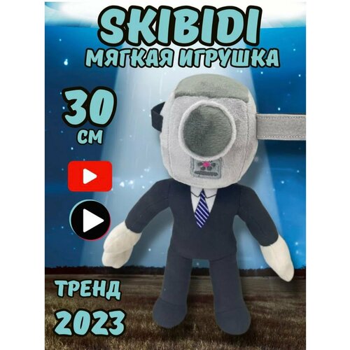 Skibidi toilets Скибиди Туалеты титан тв мен