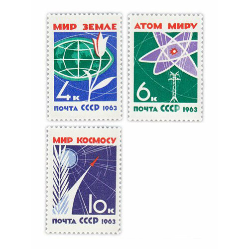 Набор марок Полная серия 1963 За мир без оружия, мир без войн!  UNC полная серия 1973 лекарственные растения 5 марок unc