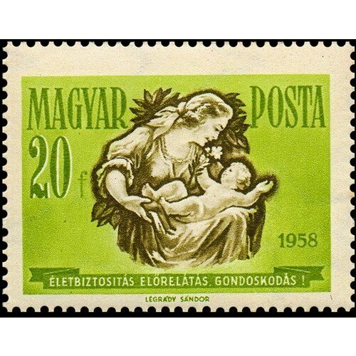 (1958-029) Марка Венгрия Мать и ребенок Сбережения и страхование II Θ