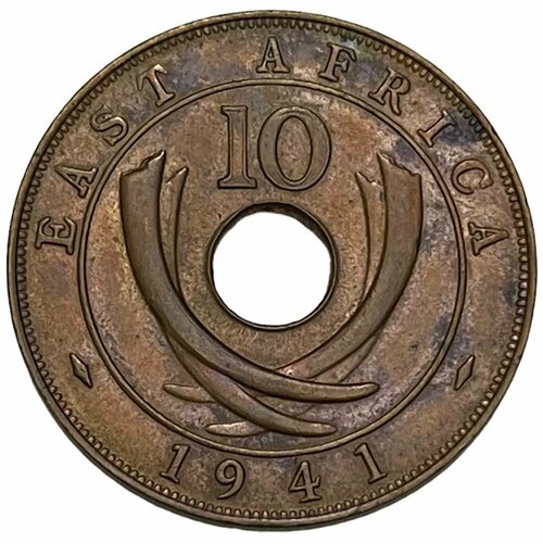 Восточная Африка 10 центов 1941 г. (I) восточная африка 50 центов 1943 г i