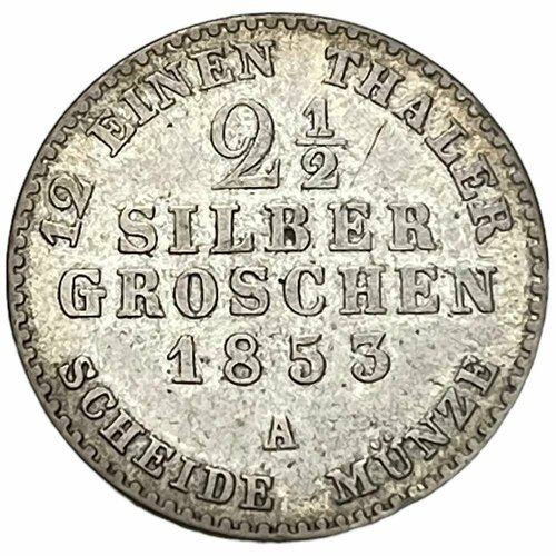 германия пруссия 3 пфеннига 1853 г a Германия, Пруссия 2 1/2 гроша 1853 г. (A)