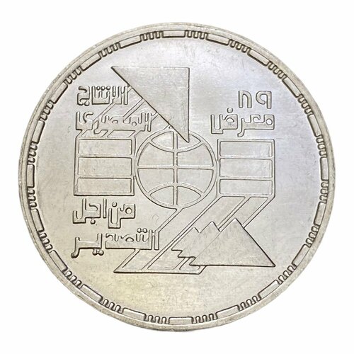 клуб нумизмат монета 5 фунтов египта 1989 года серебро национальное медицинское страхование Египет 5 фунтов 1989 г. (AH 1410) (Экспорт)